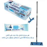 ست تی زمینشوی OXY به همراه ۵۰ عدد دستمال مرطوب